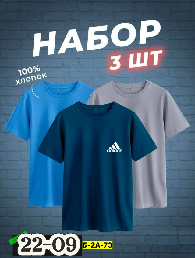 Футболка 23181589