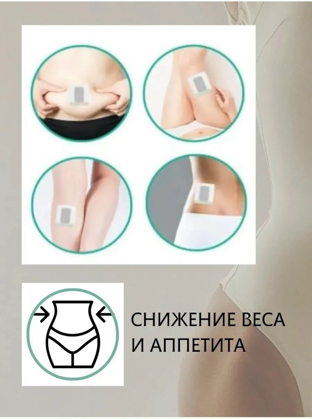 Артикул 23180957