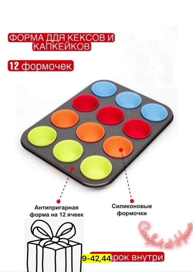 Комплект 23180737