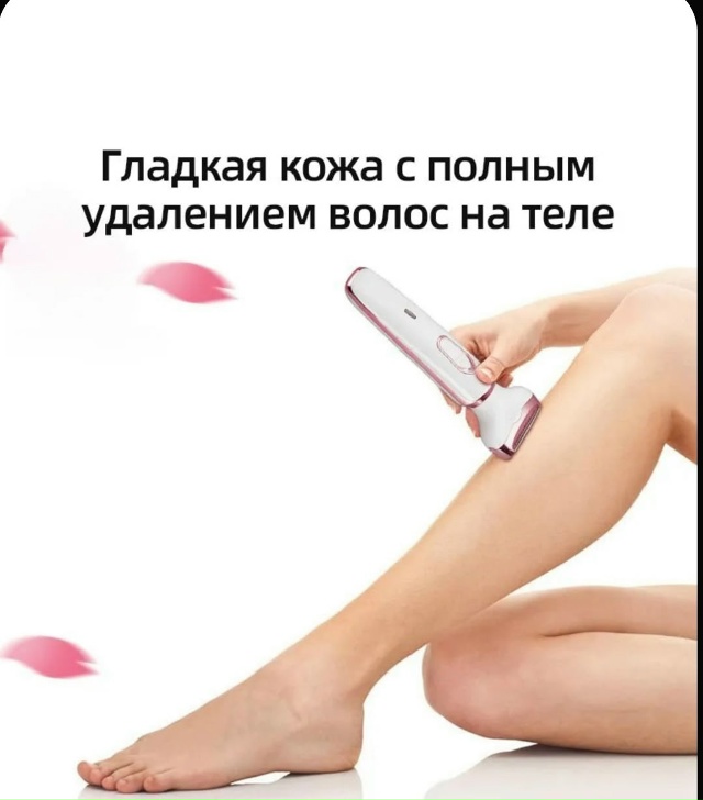 Триммер 23180912