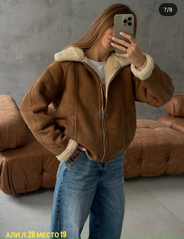 Дублёнка 23181001