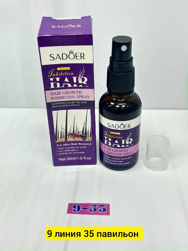 Сыворотка 23181298