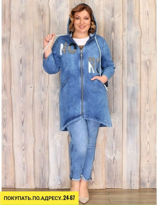 Джинсы 23181759