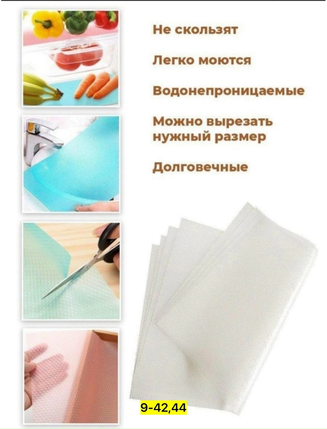 Артикул 23181434