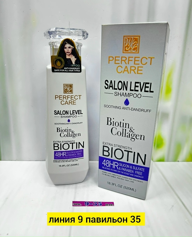 Шампунь 23181597