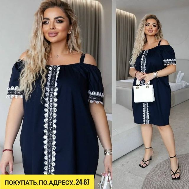 Артикул 23180772