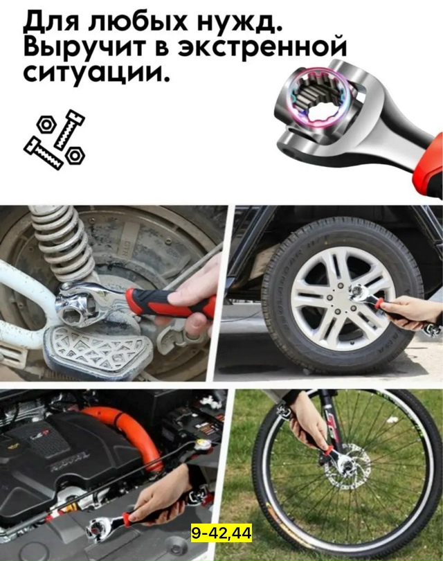 Артикул 23181317