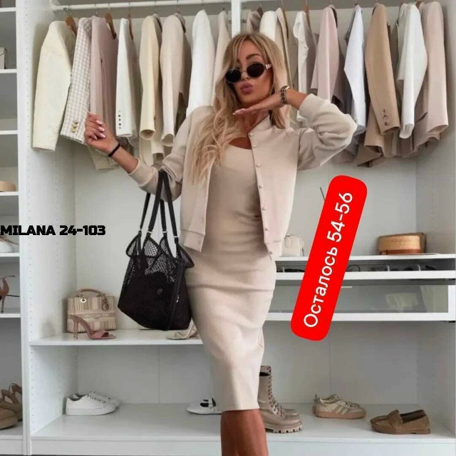 Комплект 23181037