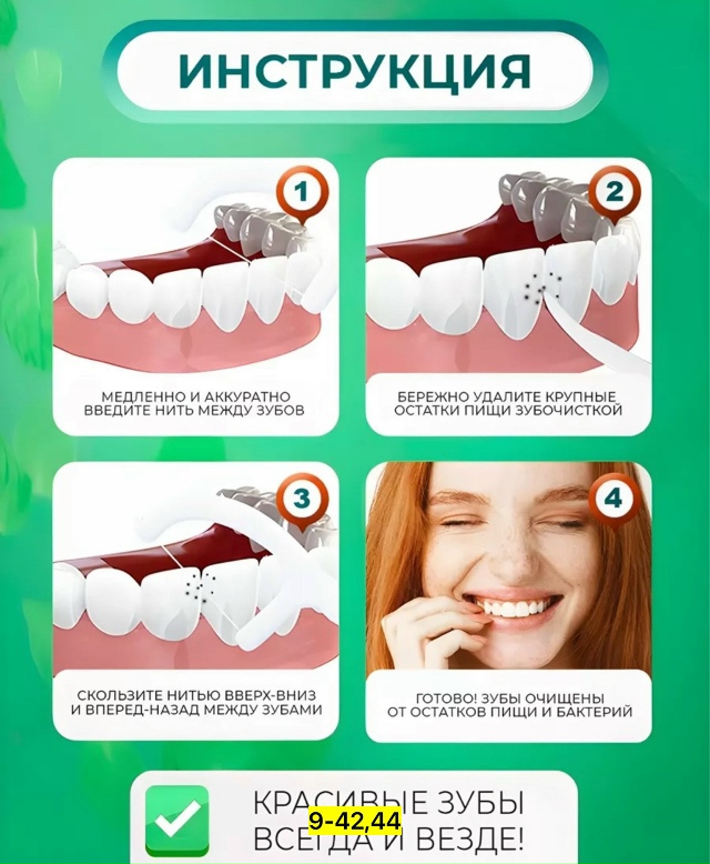 Артикул 23180926