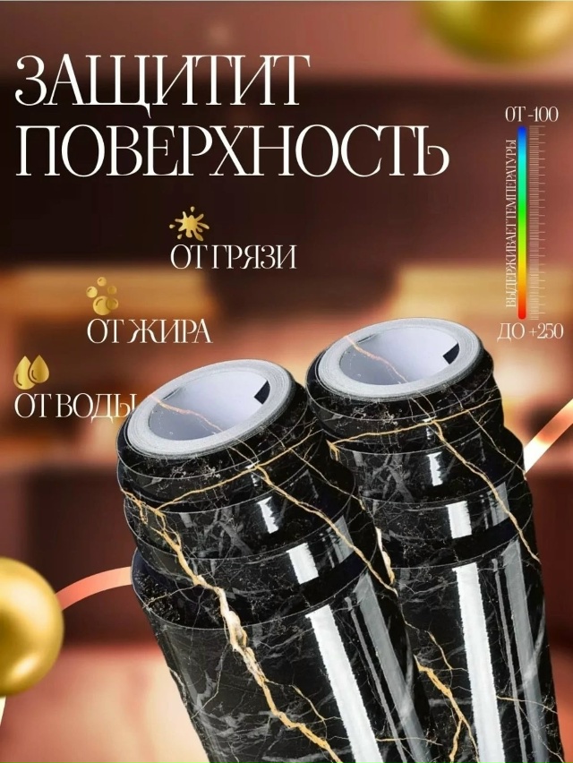 Артикул 23180961