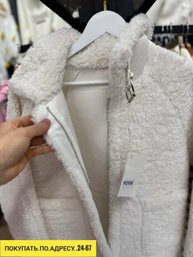 Артикул 23180776