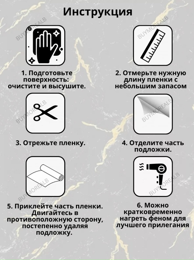 Артикул 23180961