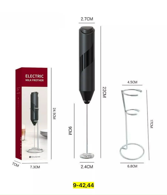 Миксер 23181510