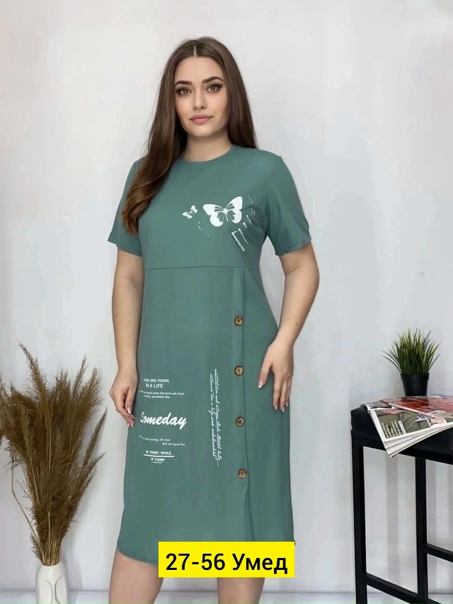 Платье 23180825