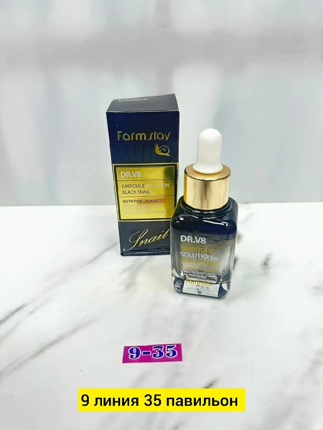 Сыворотка 23180884