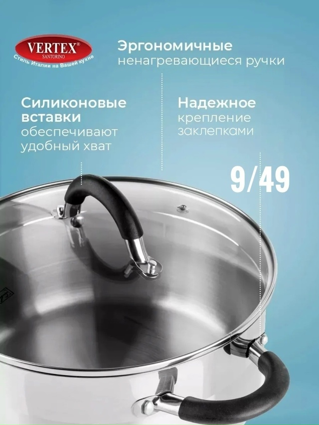 Набор кастрюли 23180962