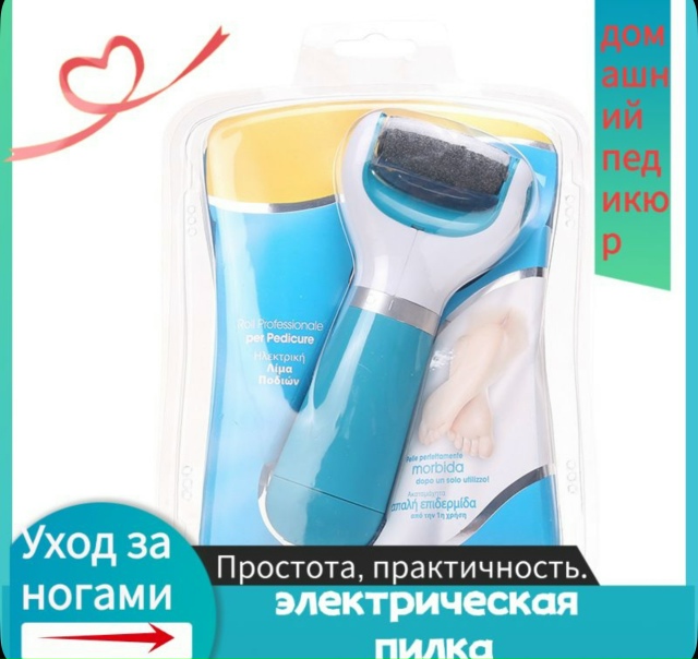 Артикул 23181515