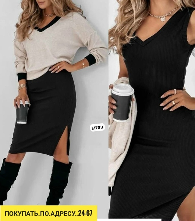 Костюм 23180756