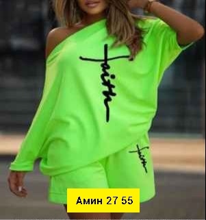 Костюм 23180761