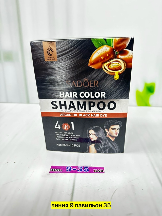 Шампунь 23181595