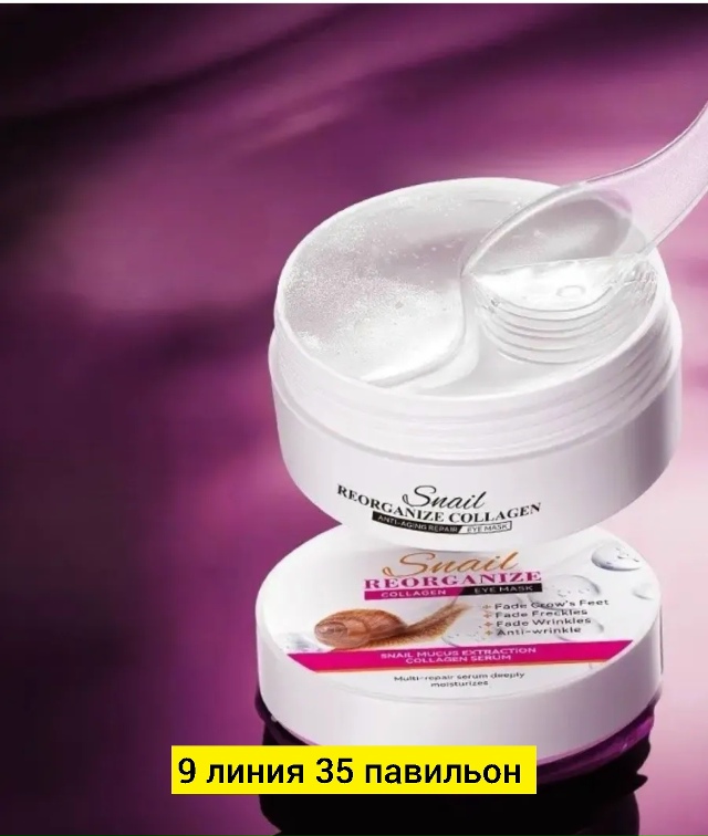 Артикул 23180932