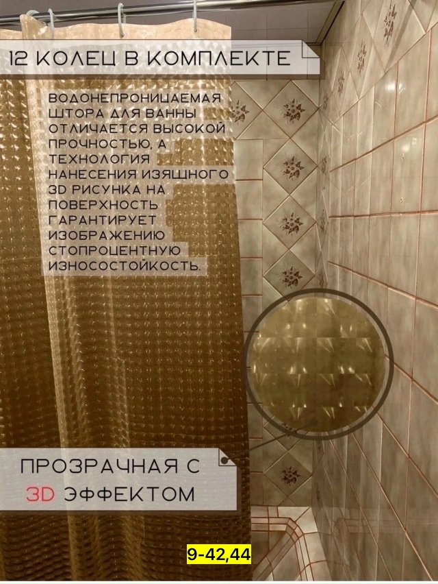 Артикул 23181319