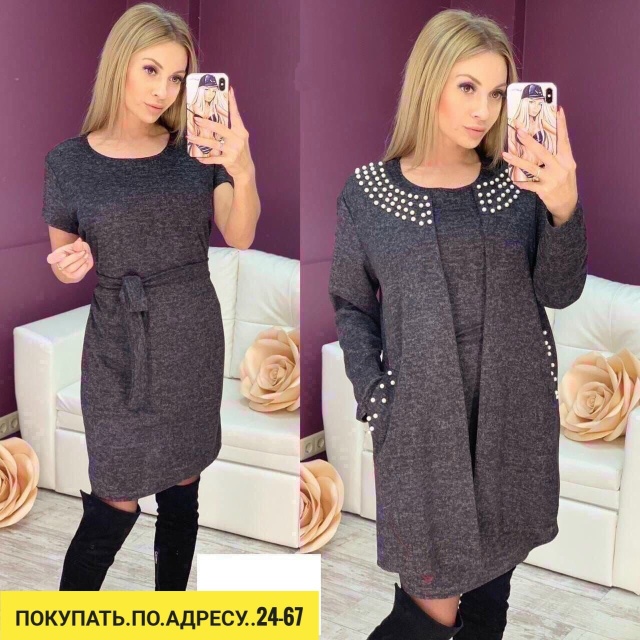 Костюм 23182744