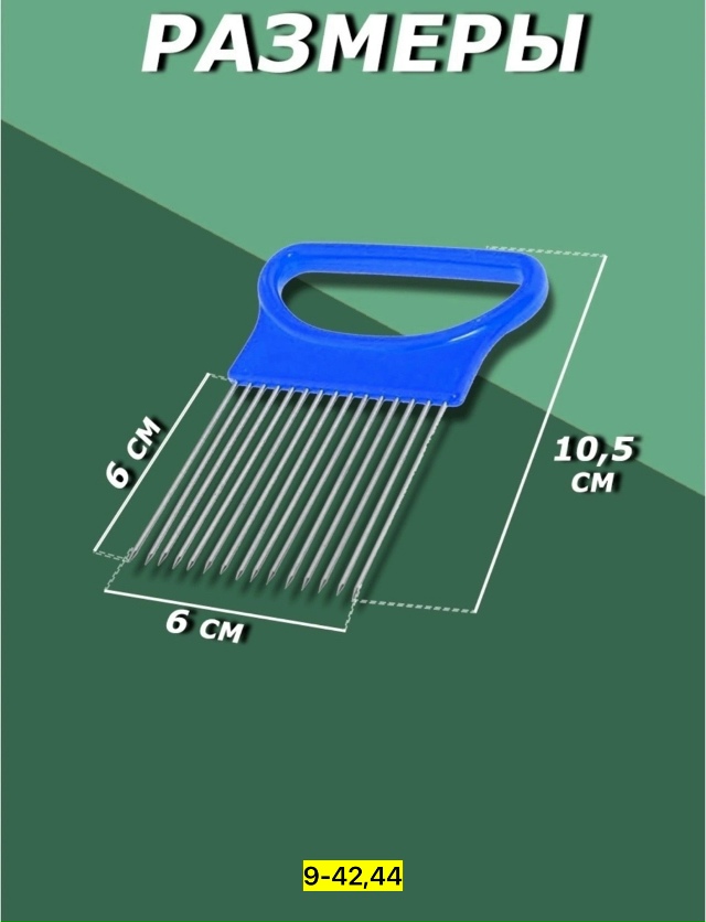 Держатель 23182030