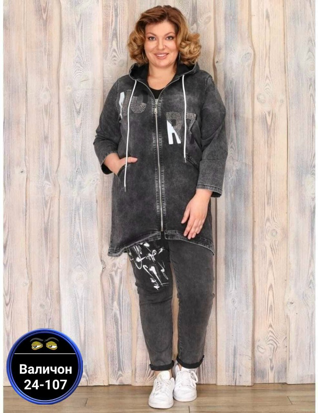 Костюм 23182099