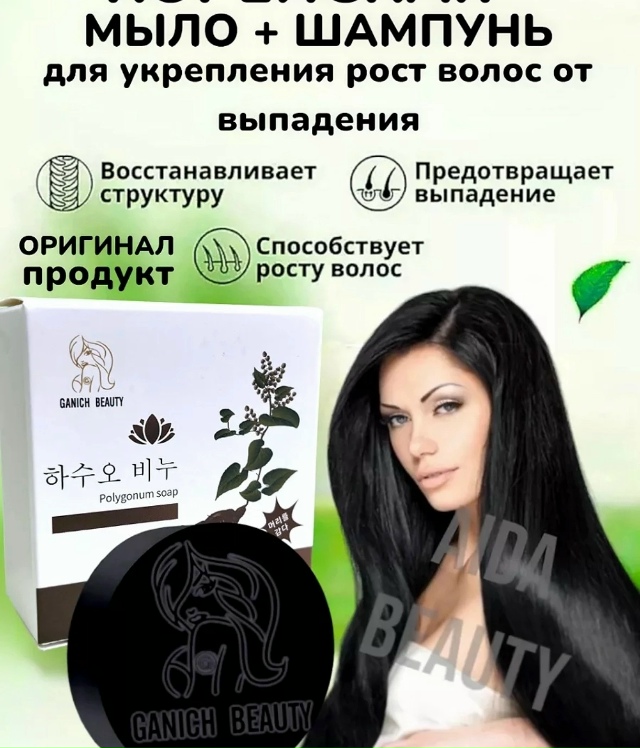 Шампунь 23182468