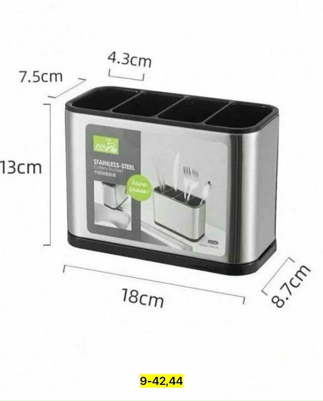 Органайзер для хранения 23182594