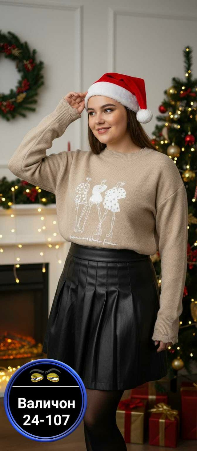 Свитер 23182876