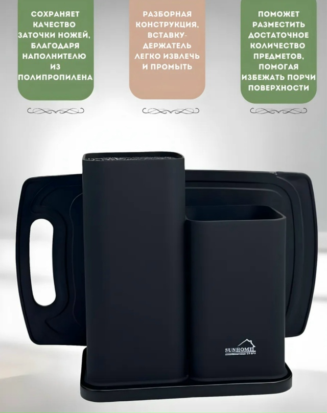 Артикул 23181955