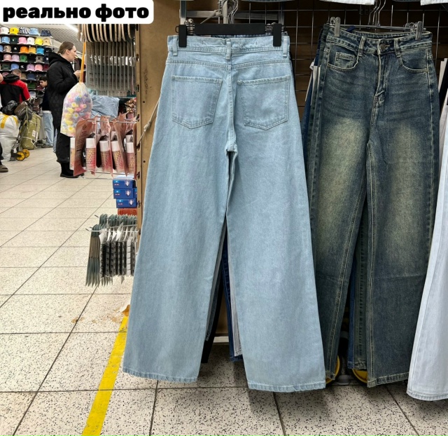 Джинсы 23182283