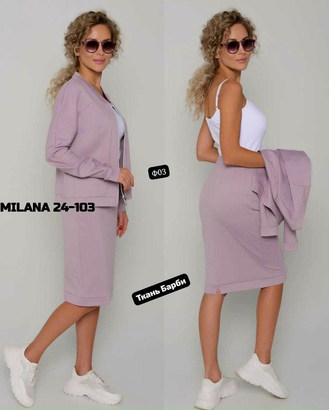 Костюм 23182740