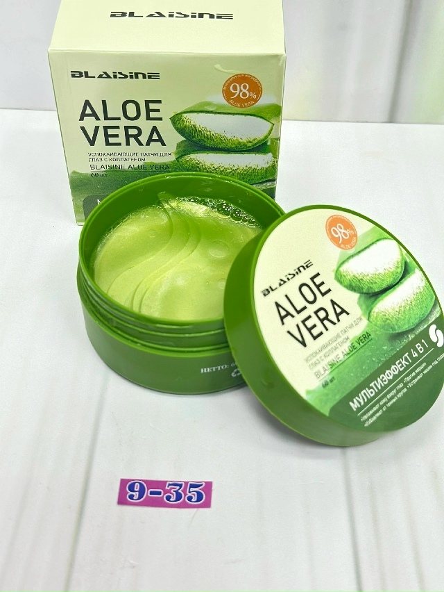 Патчи для вокруг глаз 23182177