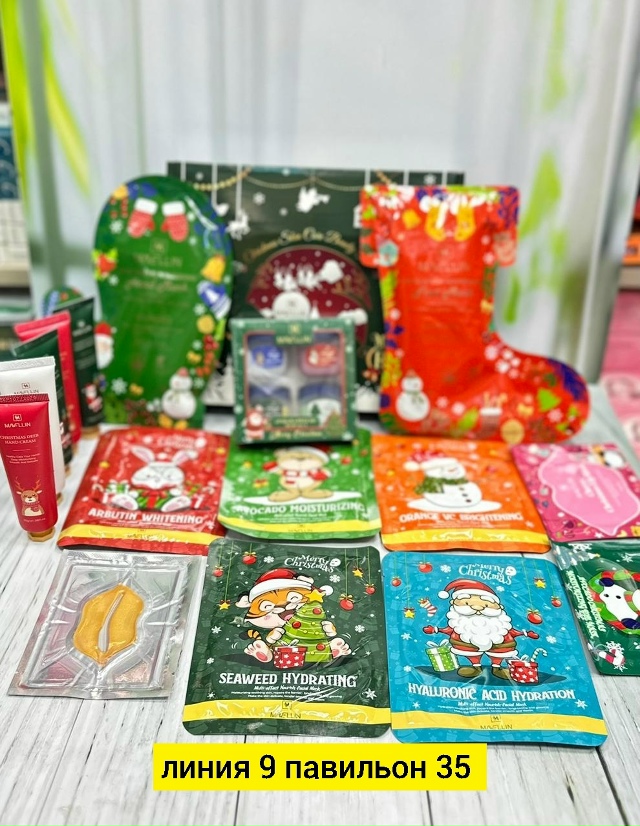 Подарочный набор 23181910