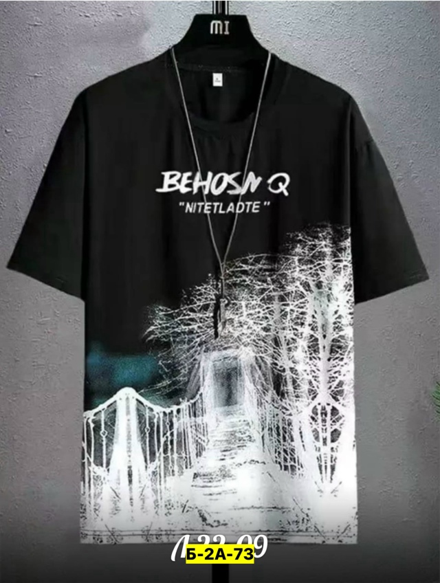 Футболка 23182631