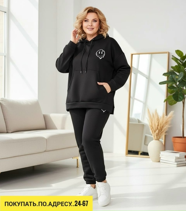 Спортивный костюм 23182848