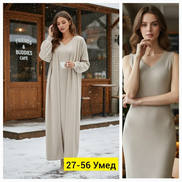 Артикул 23182781