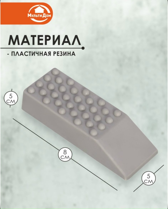 Артикул 23182077