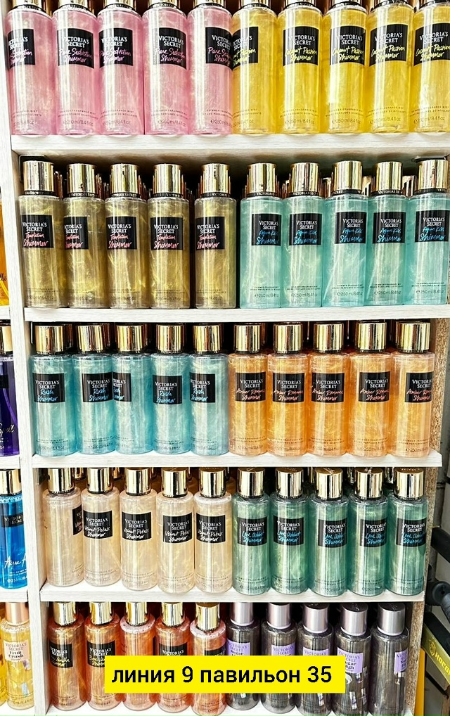 Парфюм 23182525