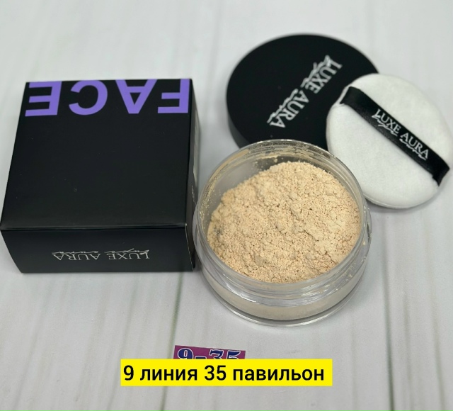 Пудра 23182642