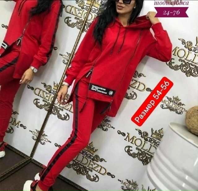 Спортивный костюм 23182615