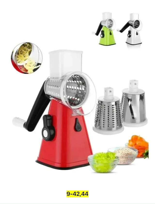 Овощерезка 23182628