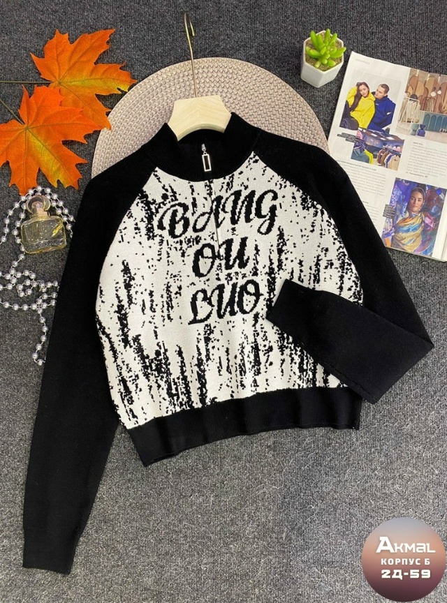 Краска 23182071