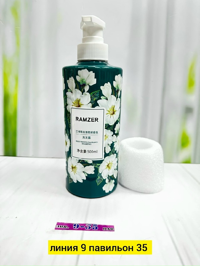 Шампунь 23181894