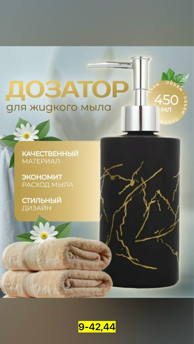 Артикул 23182002