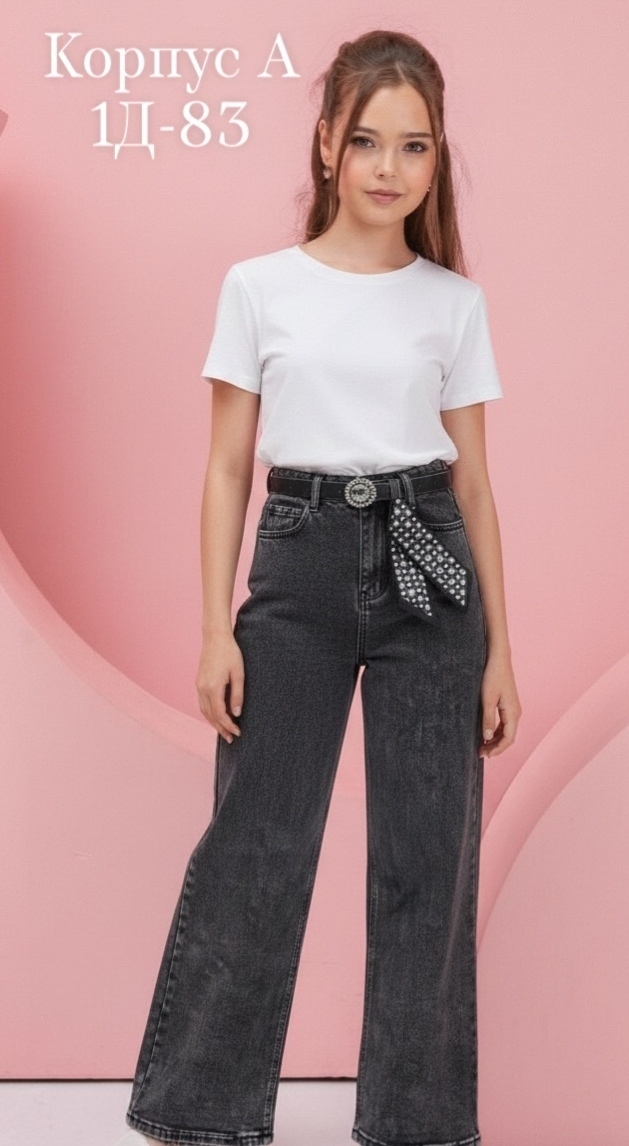 Джинсы 23182130
