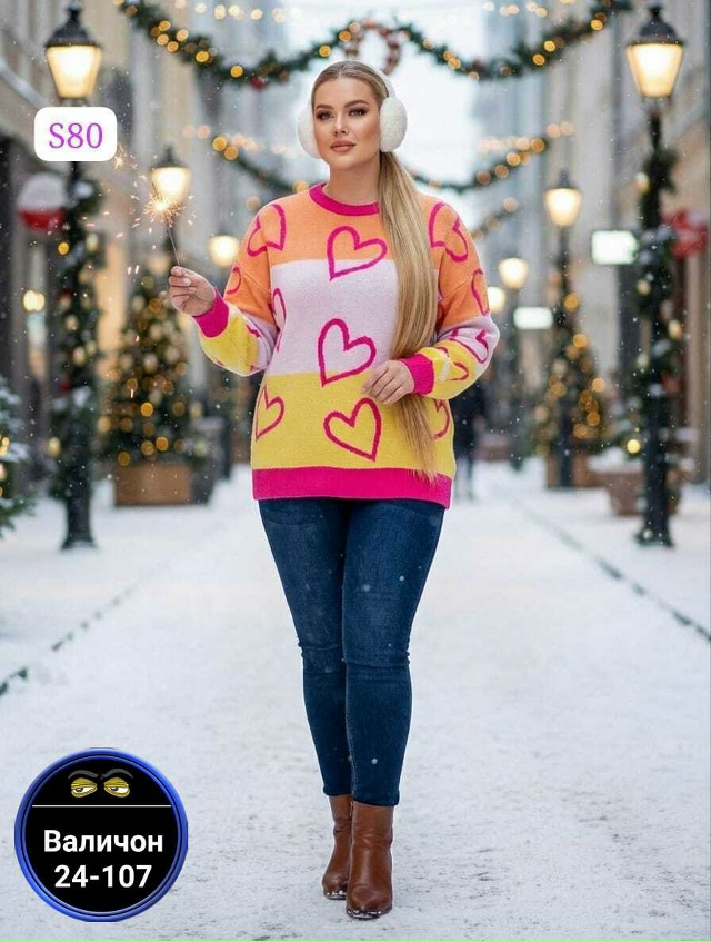 Свитер 23182104